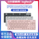 Logitech K835K845 Wired Mechanical Keyboard Grüne schwarze Teewelle 84 Taste E-Sports-Computer-Büro Peripherieal Auspacken K845 Teewelle Original-Auspackengarantie 1 Jahr Keine X X X Offiziellen Standard