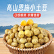 Jingxiansheng Enshi small potatoes net weight 4.5Jin Jin equals 0.5kg Single fruit 30-100g Fresh yellow potatoes Straight from the source of potatoes
