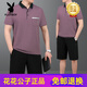 Playboy (PLAYBOY) high-end 2025 summer new style middle-aged men's father and father wear ice silk short-sleeved T-shirt shorts running sportswear 683 blue L suggestion [100Jin[Jin equals 0.5 kg]-----120Jin[Jin equals 0.5 kg]] T-shirt pants