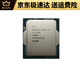 INTELI3-13100 I5-13400/T 13500 13600KF I7-13790/F I9-13900/K CPU I5-13600K chip