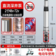Futong DC Deep Well Pumpe 1 Zoll 2 Zoll Hochlift 24V48V60V72V General Electric Vehicle Tauchpumpe Batterie Pumpe Multi-Diameter 2500W [4872V] 25 Drähte 10 Rohre