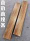 Miehone Wood Grain Striped Floor Tiles Tiles Floor Tiles Wood Grain Tiles Guangdong Imitation Floor Floor Antique Tiles 150 * 900H15907 Autres