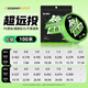 
Sea Dragon King Pe Line Feilong 2 Second Generation 8 Luggage Line [New Upgrade] Feilong 2 Second Generation 8 Luggage 100 meters 0.6