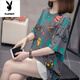 
Playboy (PLAYBOY) plus size to cover the belly and make it look slim top for women 2025 summer new fat mm casual loose cotton short-sleeved T-shirt for women 6627 blue M about 80-95