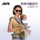 JOPN礼盒装腰凳0-36月婴儿背带前抱式抱娃神器减震四季通用儿童背婴带 陨石灰减压款+口水巾