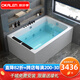 Xmsjoen Doppelbadeweicher Haushalt Acryl unabhängige Sex-Surf-Massage Blase Konstante Temperatur Großer Bad Poolgröße 1585*890*670 Zweiseitiger Rock leerer Zylinder 0m