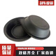 Litian Jianghuai Fuhua Semi-Trailer 140 vordere und hintere Bremsschüsselbremskammer Split Pumpe 30/30 Gummifilm 3519C-04 Jinlong Sailong 3519MB-045