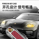 S.Chuang Porsche Key Shell New Cayenne 718Macan Paramela Hebilla Taycan911 Insertar 992 Cubierta de llave A [volcán Rojo] Hebilla del cinturón