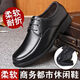 Chaussures en cuir masculin Huilijun, chaussures en cuir de grande taille, chaussures en cuir respirant, chaussures en cuir décontractées, chaussures en cuir d'affaires, chaussures de papa, chaussures en cuir d'affaires de travail, hommes 9901 noir / [Business and Casual] 38 38