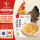 Tiannong purebred Qingyuan chicken whole chicken 2Jin Jin is equal to 0.5kg mountain range Qingyuan native chicken free-range chicken frozen Hong Kong quality