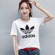 阿迪达斯 （adidas）女装夏季新款透气圆领短袖t恤运动休闲时尚半袖 CV9889 XS