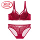 LangSha (LangSha) red underwear for women's zodiac year thin sexy lace suit bra with large breasts showing small gathering bra Red M 70/32B+ pants