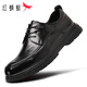 Red dragonfly leather shoes men's commuter business casual shoes cowhide lace-up hand-scratch pattern versatile formal shoes WTA352041 black 39