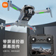 小米（MI）无人机带屏遥控避障无刷高清航拍GPS返航无人机 带屏遥控器-避障-GPS返航 三电池75分钟续航