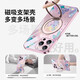Disney Stilt Apple phone case magnetic belt bracket ring buckle rotating fulcrum new model suitable for women's anti-fall protection case blue bracket [Far Peak Blue] Disney-ZBL15903G hole position iPhone15