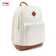 Li ning Rucksack für Männer und Frauen 25 neue trendige Retro verstellbare Schultergurt Casual Sports Bag ABSV391 Ei Kreuzkümmel Grey-Tea Brown-1 F.