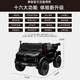 好孩智奔驰大g儿童电动车可坐人四轮汽车双人遥控车宝宝礼物小孩玩具车