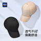 Heilan House (HLA) hat men's baseball cap pure cotton peaked cap women's large head circumference fashion outdoor sunshade and sun protection Xingdai black