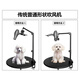 TOBYdawaz pet grooming table metal bracket dog bath fixed mobile phone hair dryer rack boom rope clamp T1 (hair dryer metal bracket)