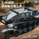 JJRC Children's RC Professional Track Offroad Fahrzeug Erwachsener Panzer Panzerfahrzeug Fernbedienung Spielzeug Renn Jungen Geburtstagsgeschenk [Desert Yellow] RC Tank Track Offroad Fahrzeug