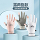 Colorful sun protection gloves for women, non-slip, quick-drying breathable summer thin finger-exposed ice silk fishing gloves outdoor cycling gloves men