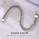 Cuihua pt950 platinum bracelet for men, fashionable and versatile Cuban chain as a birthday and anniversary gift for boyfriend and husband. Cuban bracelet is about 41g