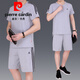 T-shirt d'été de Pierre Cardin Dad Costume de sport pour hommes Shorts courts à manches courtes en deux pièces de vêtements de père de grande taille de grande taille d'âge moyen et âgés de grande taille 9922 Black_ (manches courtes + shorts) l_ (adapté à -120jin [Jin est égal à 0,5 kg]))