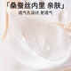雅鹿癌术后专用内衣胸罩桑蚕丝义乳文胸假乳房腋下假胸女士棉背心 浅蓝色单件 80B
