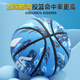 Li Ning (LI-NING) Basketball Children's No. 5 Primary School Students and Youth Indoor and Outdoor Training Special Wear-resistant No. 5 Gift Blue Ball
