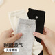 
Fenten Socks Women's Xinjiang Cotton 2025 New 3-pair stockings Solid color versatile ladies ins air breathable skin-friendly cotton socks Black/white/flower gray 3 pairs All sizes