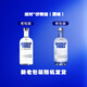 绝对伏特加（Absolut Vodka）瑞典进口洋酒 40度 鸡尾酒基酒 原味 500mL 2瓶