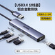 绿联（UGREEN）usb3.0扩展器多接口拓展坞集分线器插头typec延长h 1米-USB3.0（15922