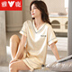 Yalu Pajamas Новый ледяной шелк шелк летний костюм с короткими рукавами для женщин в летней сексуальной имитации шелк тонкий супер горячий сексуальный свобод