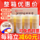 
Yongguan transparent tape large roll box sealing tape express packaging packaging tape wide tape whole box tape whole box tape wholesale transparent 60 width 21 thickness 12048 rolls 1 box