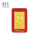 Chow Sang Sang’s Christmas gift Au999.9 gold lucky money Zodiac horse gold piece 91163D pricing