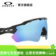 OAKLEY RADAR EV PATH Mode-Sportbrille Outdoor-Radsportspiegel 9208 Spektrum polarisierte Saphirfarbe-F1