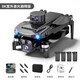 Botan UAV Remote Control Aircraft Introduction to Aerial Aviator Intelligent Obstacle Eviter