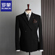 Romon (Romon) Blue двухбортный костюм мужской формальная одежда British Fashion Wedding Best Suit Business Casual Suit.