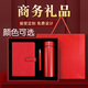 Zhexiang Thermos Custom Logo Water Cup Printing Souvenir Gift Cup Opening Event Customalized Tea tasse de gravure 1585 ne montre pas de température - (sans partition de thé) - 280 ml