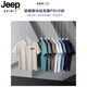 JEEP SPIRITJEEP吉普冰丝凉感短袖POLO衫男夏季宽松速干大码翻领无痕半袖T恤 咖色 jpbl12357 M 推荐80-100斤