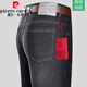 皮尔卡丹（pierre cardin）轻奢高档春秋新款牛仔裤中老年高腰宽松直筒裤弹力商务休闲裤长裤 蓝灰【3880款】 29 【腰围2尺2】
