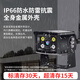Gaussbell 4G Camera de automóvil Monitoreo Excavador Truck Truck Bus 24 horas Teléfono móvil Remoto Posicionamiento Monitor de posicionamiento Inalámbrico Tráfico libre de alta definición Recordadora de visión nocturna de alta definición 12V24V [Posicionamiento de la estación base] Conjunto de máquina dual + Cuerpo de metal completo + Tarjeta completa 64G