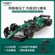 Jingguan Aston Martin F1 formula remote control car RC drift racing model children's toy boy birthday gift