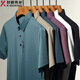 Jinba Men's Clothing (K-Boxing) Official Flagship Men's Summer Short-Sleeve T-Shirt Ice Wireless Strip Polo Shirt Lapel Half-Sleeve Casual Middle-aged Daddy Suit 3527# Light Blue S 165/84A Weight 95-105Jin [Jin equals 0.5 kg]