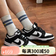 
Nike (NIKE) Dunk Low trendy low-top casual shoes DD1503 DD1391-100 DD1390-100 Counter fake one and three compensation 46