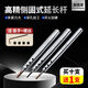 Yugong Precision High Precision gerade Griffs seitlich Ständer verlängerter Stab kleiner Durchmesser verlängerter Stab CNC Fräser verlängerte Stab SLD SLD Schockfeste C20SLD12200