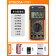 Électricien de haute précision de la méshute numérique de haute précision spécial entièrement automatique DT9205 Pruisible Watch DT9205A Standard [y compris la batterie 9V + stylo + manuel]