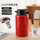 316 stainless steel thermal kettle business gift kettle new thermal kettle streamer kettle all steel thermal kettle wholesale streamer kettle black 1600ml ml