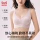 猫人内衣女士夏季薄款无钢圈文胸大胸显小聚拢防下垂运动无痕胸罩紫L