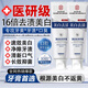Nanjing Tongrentang whitening toothpaste removes bad breath, removes yellow tooth stains, removes tea and tobacco stains, freshens breath, cares for gums, top ten well-known brands, three boxes, suitable for yellow teeth, tooth stains, tobacco stains